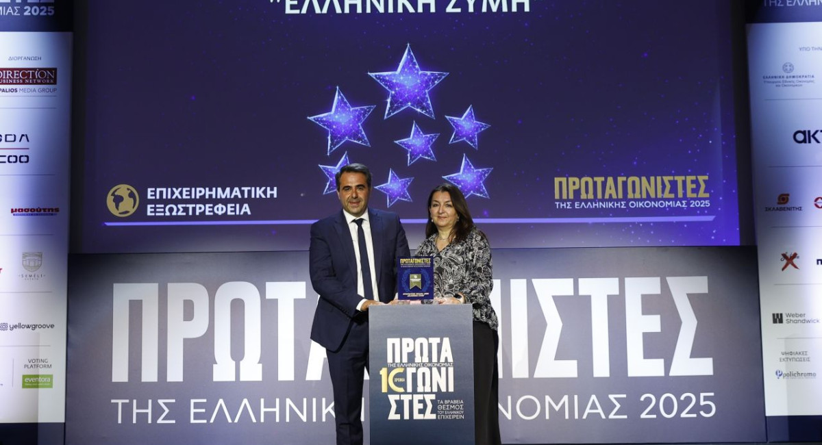Award for Business Extroversion