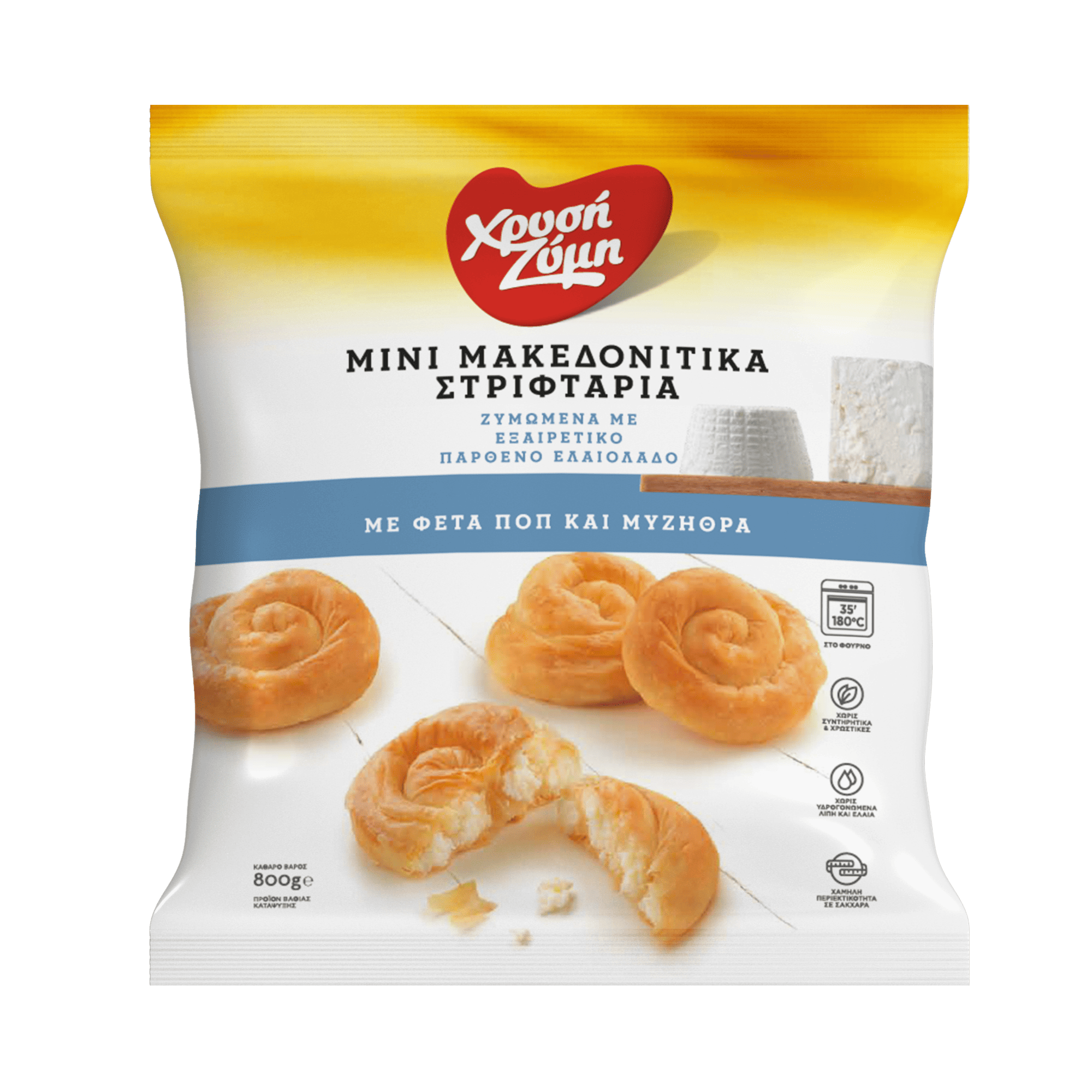 Μini filo twist pies with feta cheese P.D.O. & mizithra
