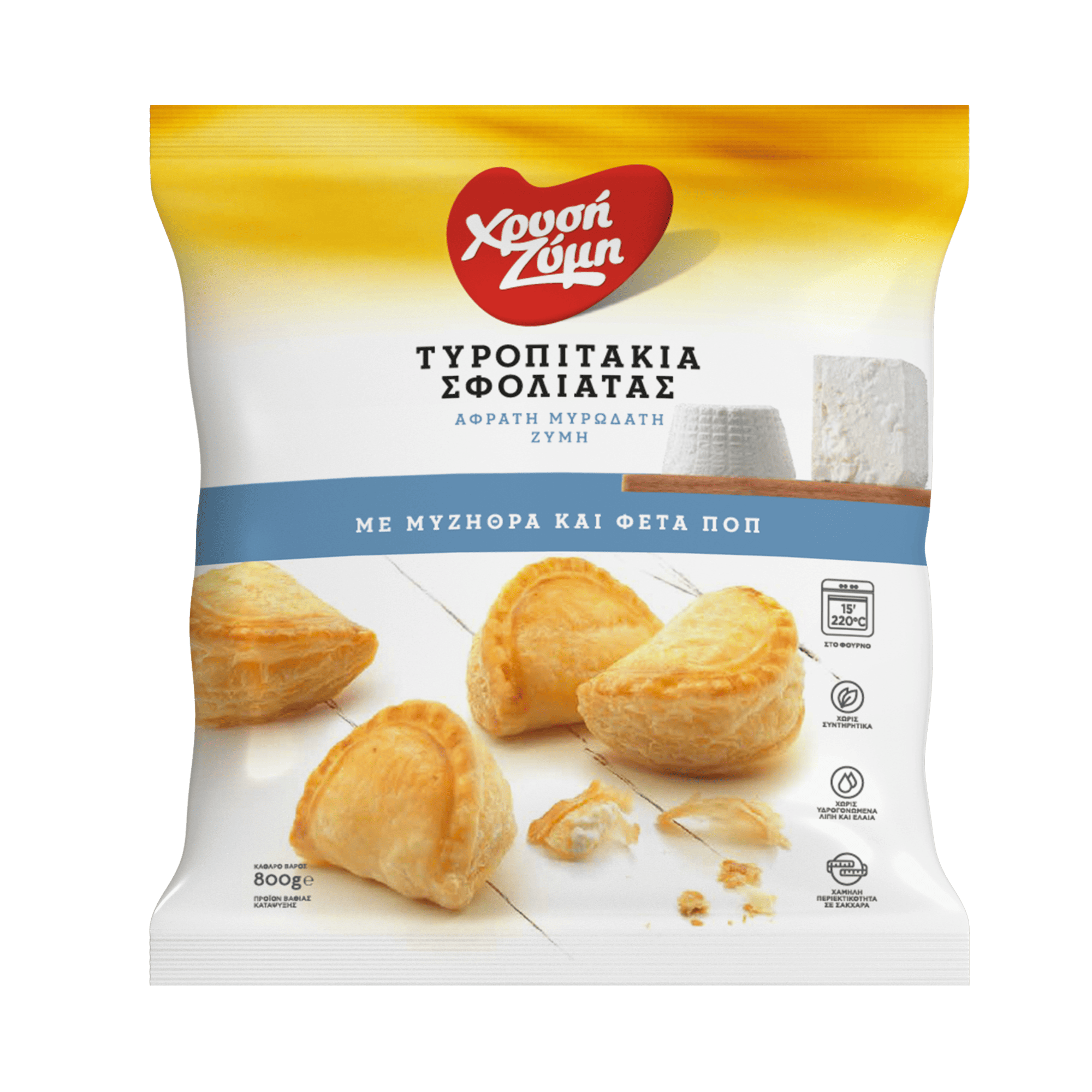 Mini puff pastry pies with mizithra whey cheese & feta cheese P.D.O.