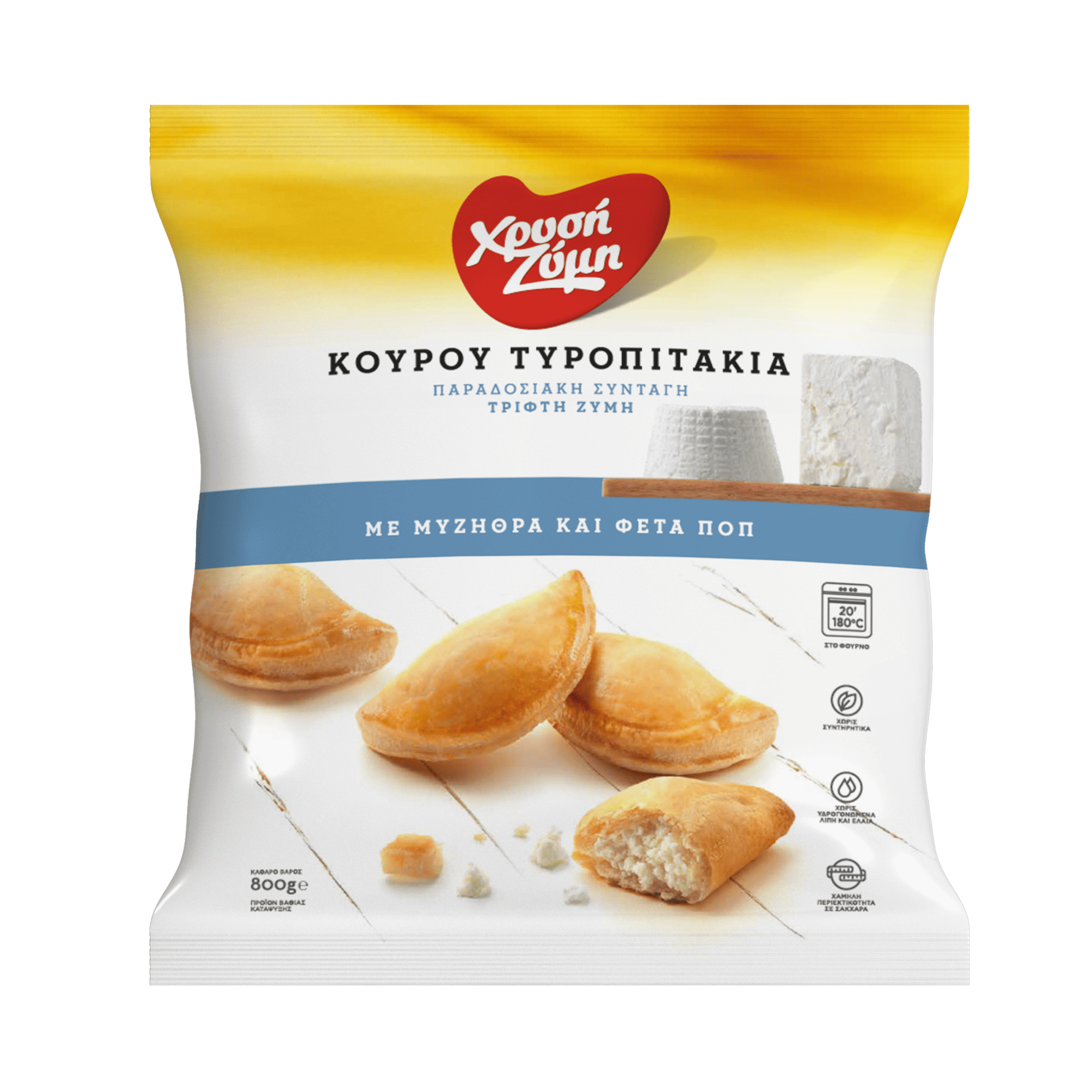 Mini shortcrust pastry pies with mizithra cheese & feta cheese P.D.O.
