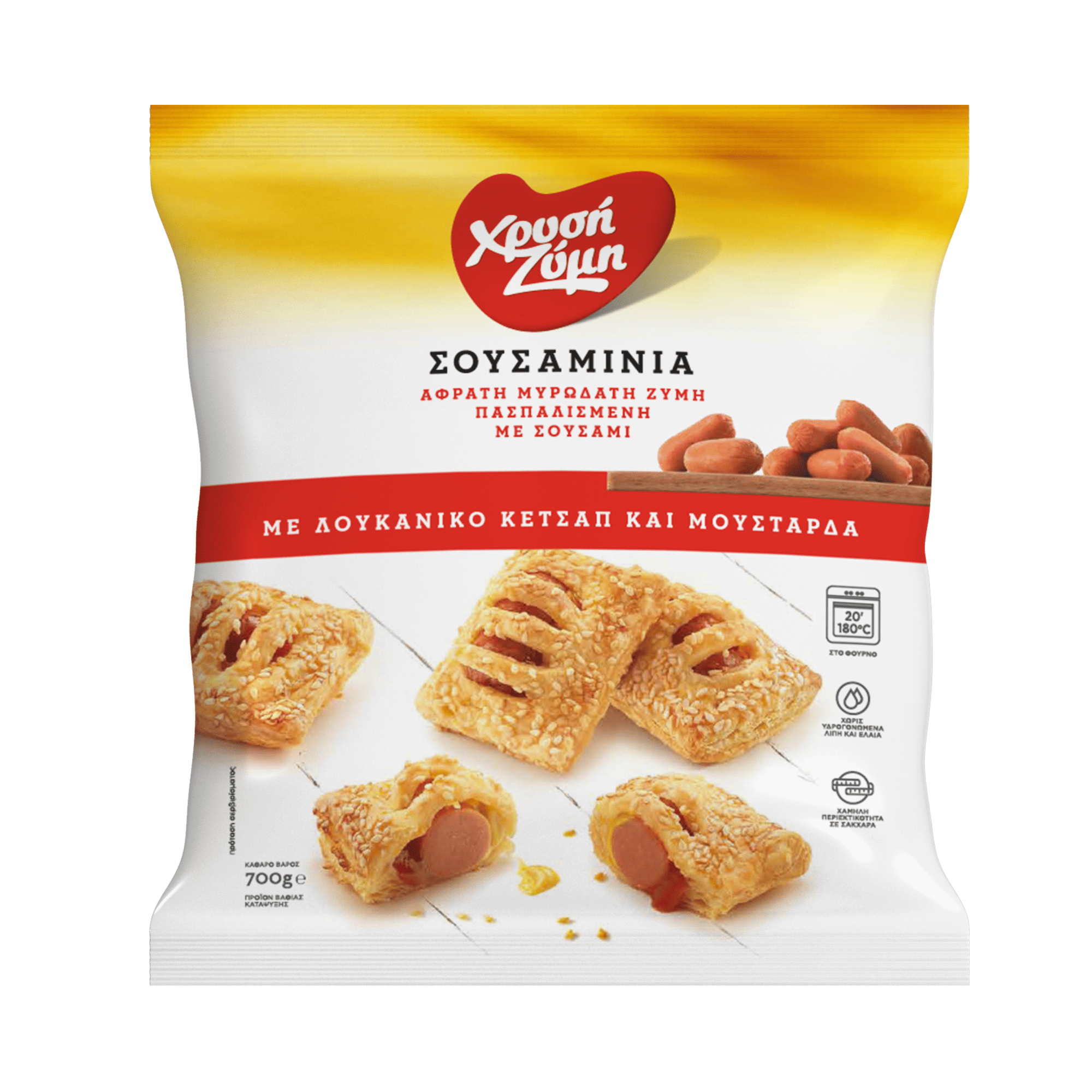 Sousaminia with pork meat sausage, ketchup and mustard