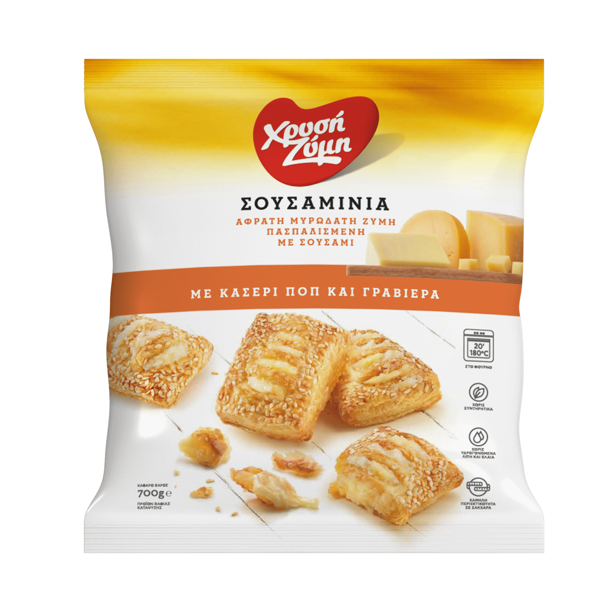 Sousaminia with gouda, kasseri cheese PDO & graviera cheese