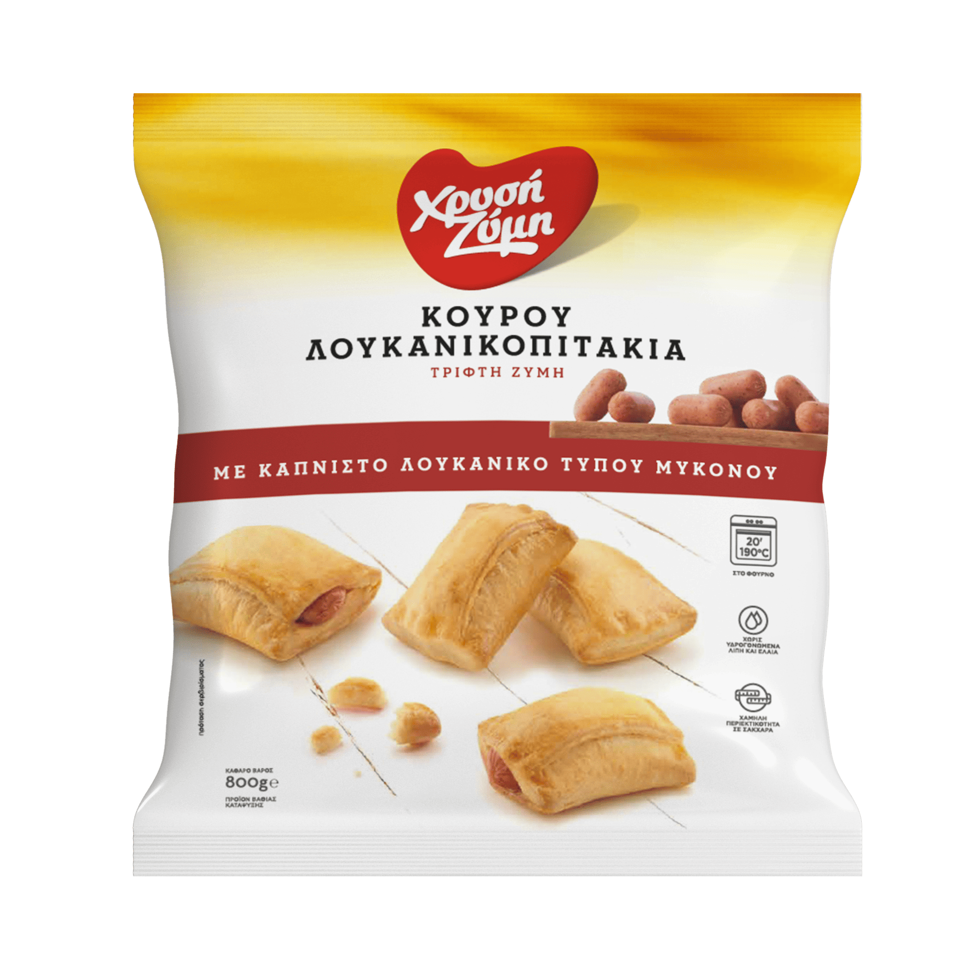 Mini shortcrust pastry pies with smoked sausage of mykonos type