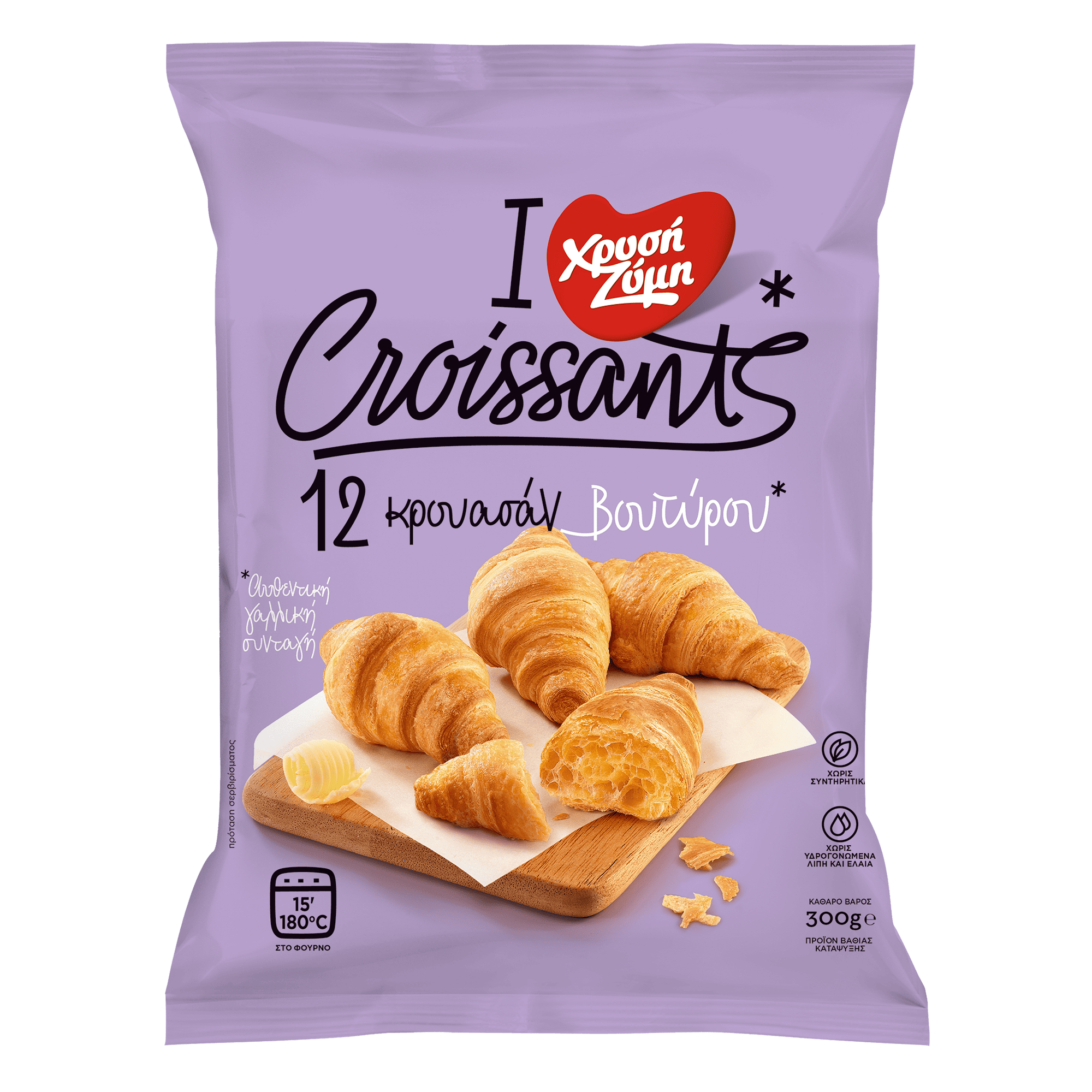 Butter Croissants