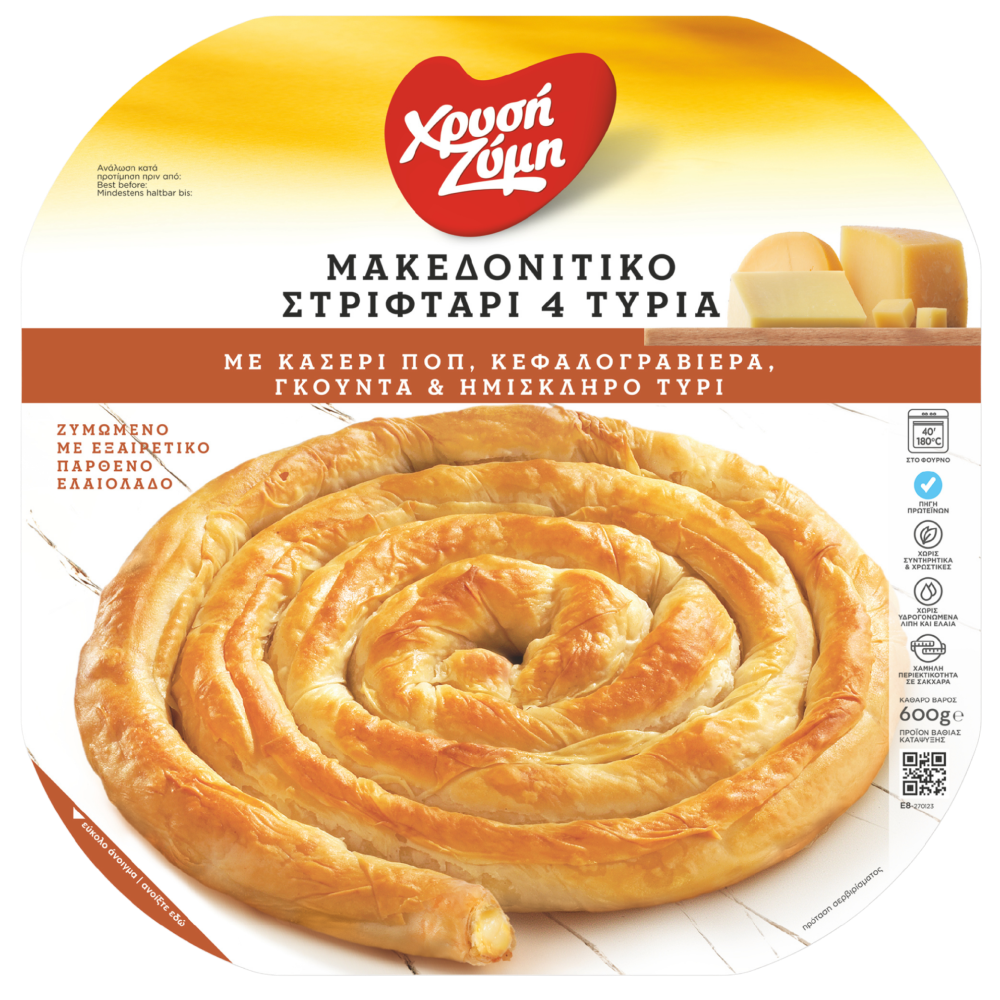 Filo Twist pie with kasseri cheese P.D.O., kefalograviera cheese, gouda cheese & semi-hard cheese