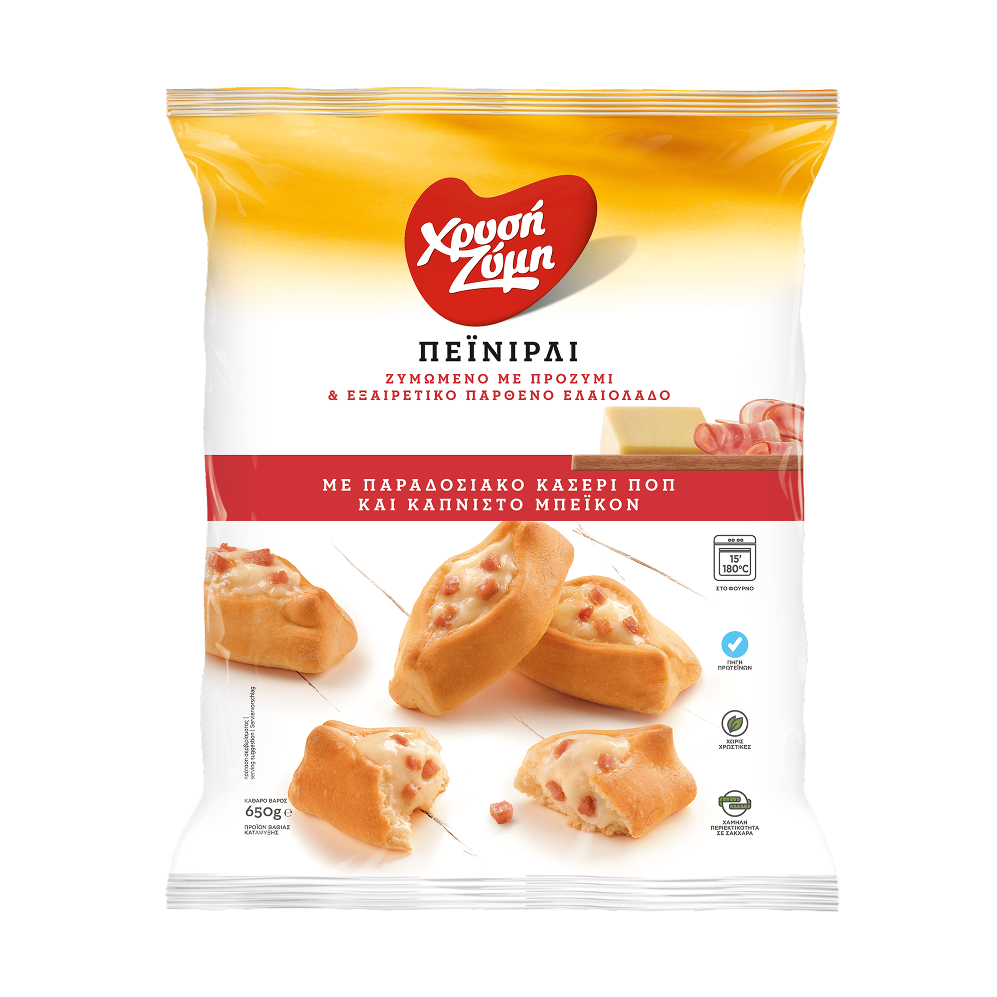 Peinirli with kasseri cheese P.D.O. & smoked bacon