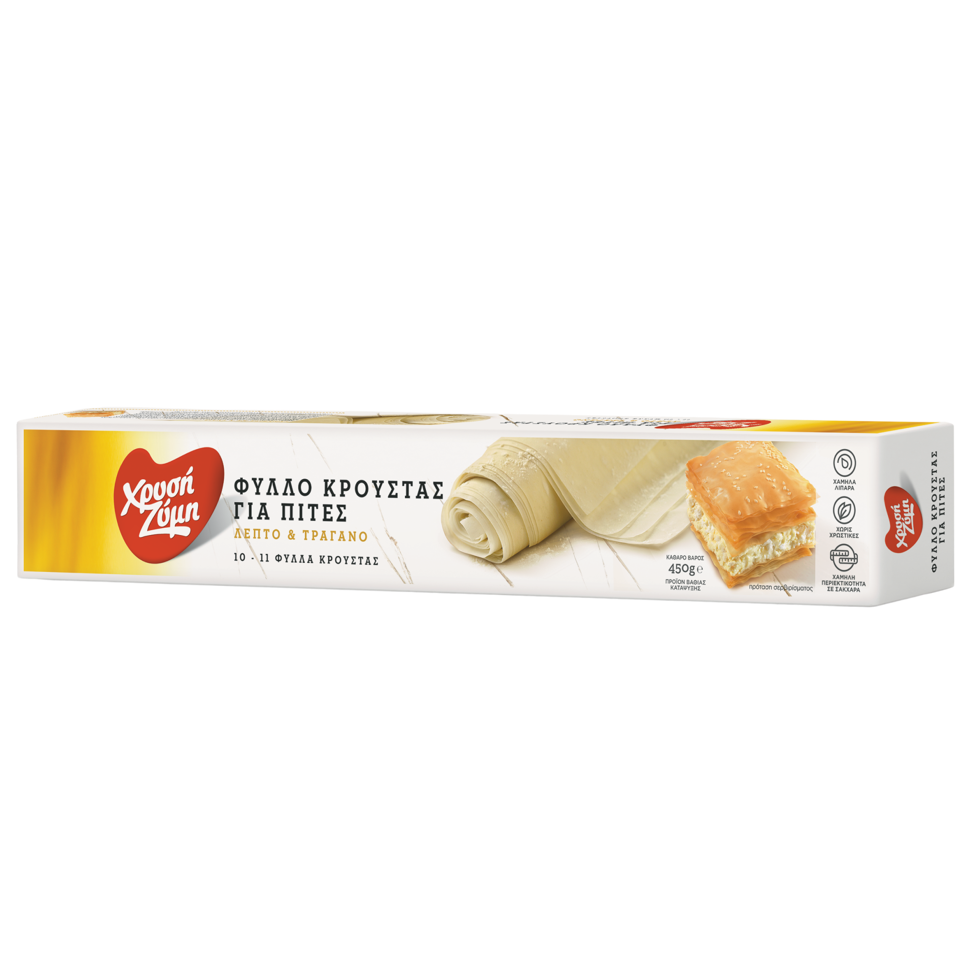 Filo pastry for pies