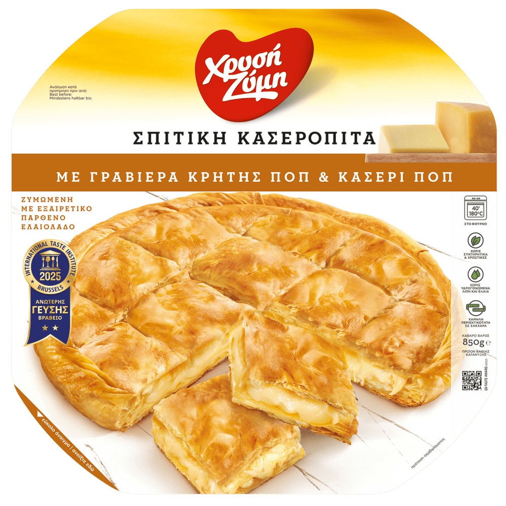 Homemade Cheese pie with graviera cheese from Crete P.D.O. & kasseri cheese P.D.O.