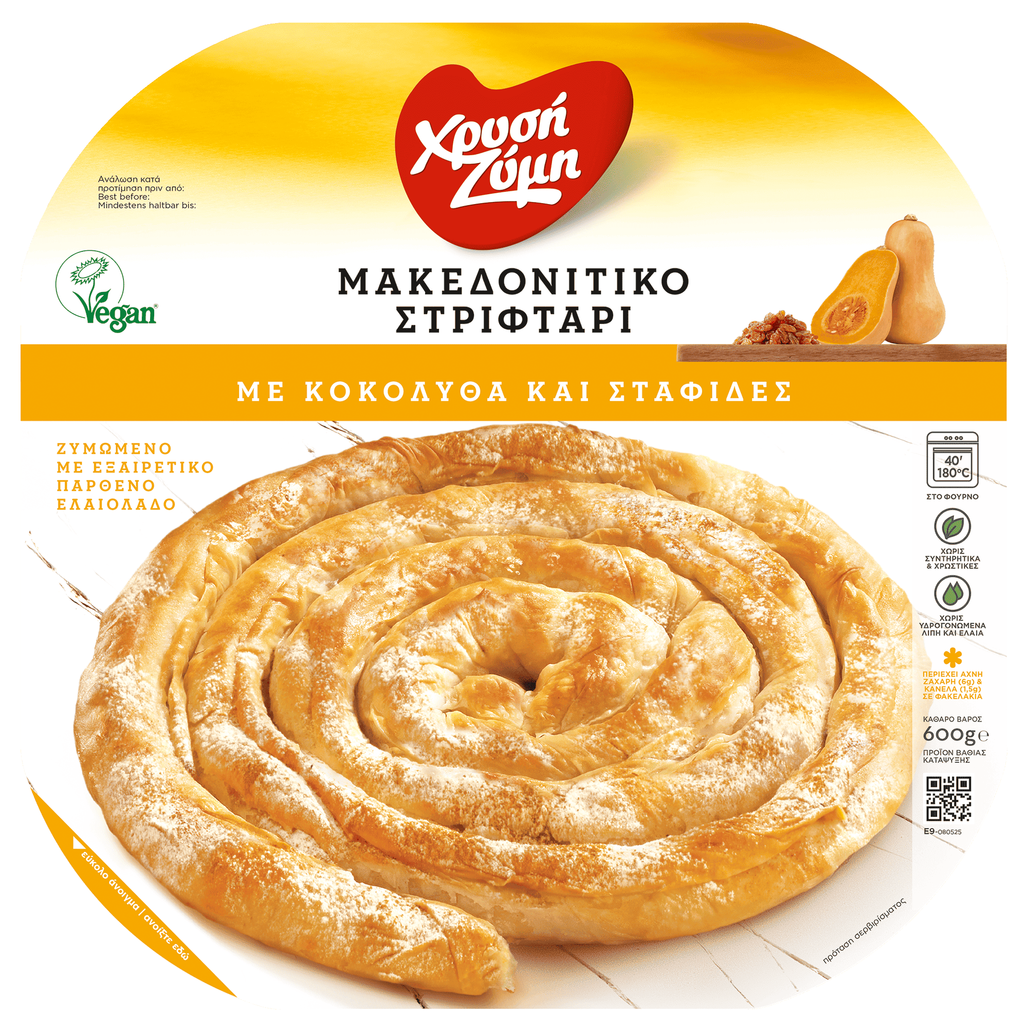 Filo Twist pie with sweet pumpkin & raisins