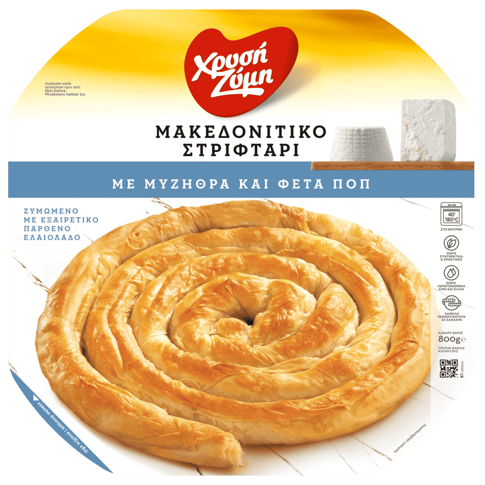 Filo Twist pie with mizithra & feta cheese P.D.O.