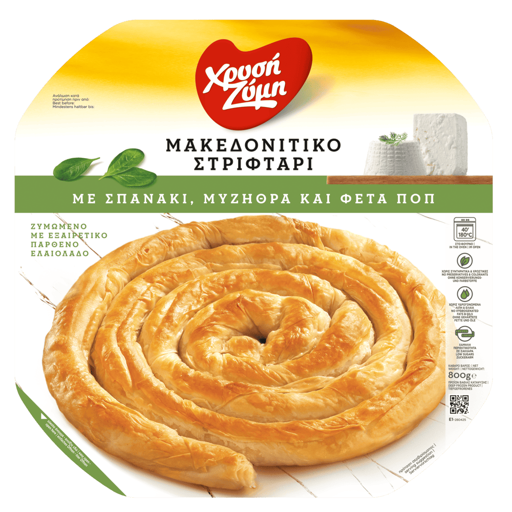 Filo Twist pie with spinach, mizithra and feta cheese P.D.O.