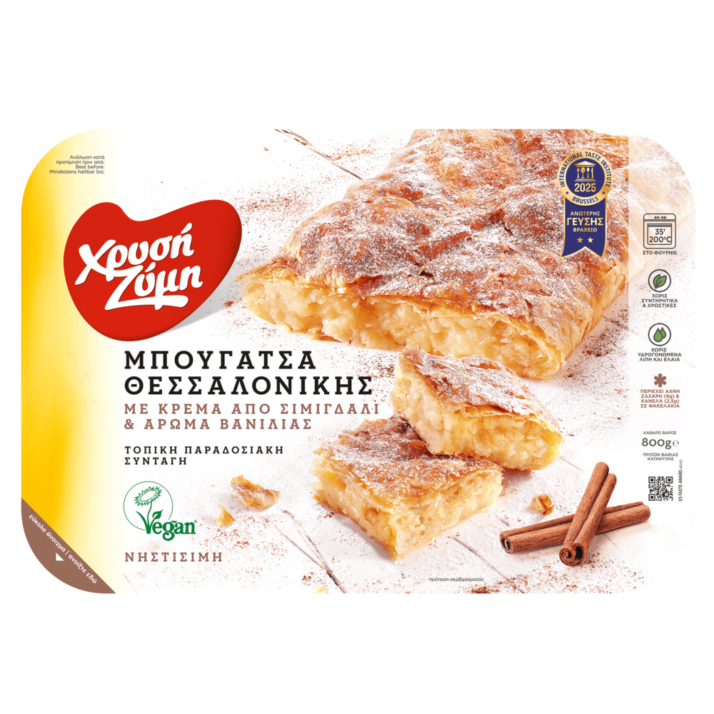 Bougatsa Thessalonikis pie with cream