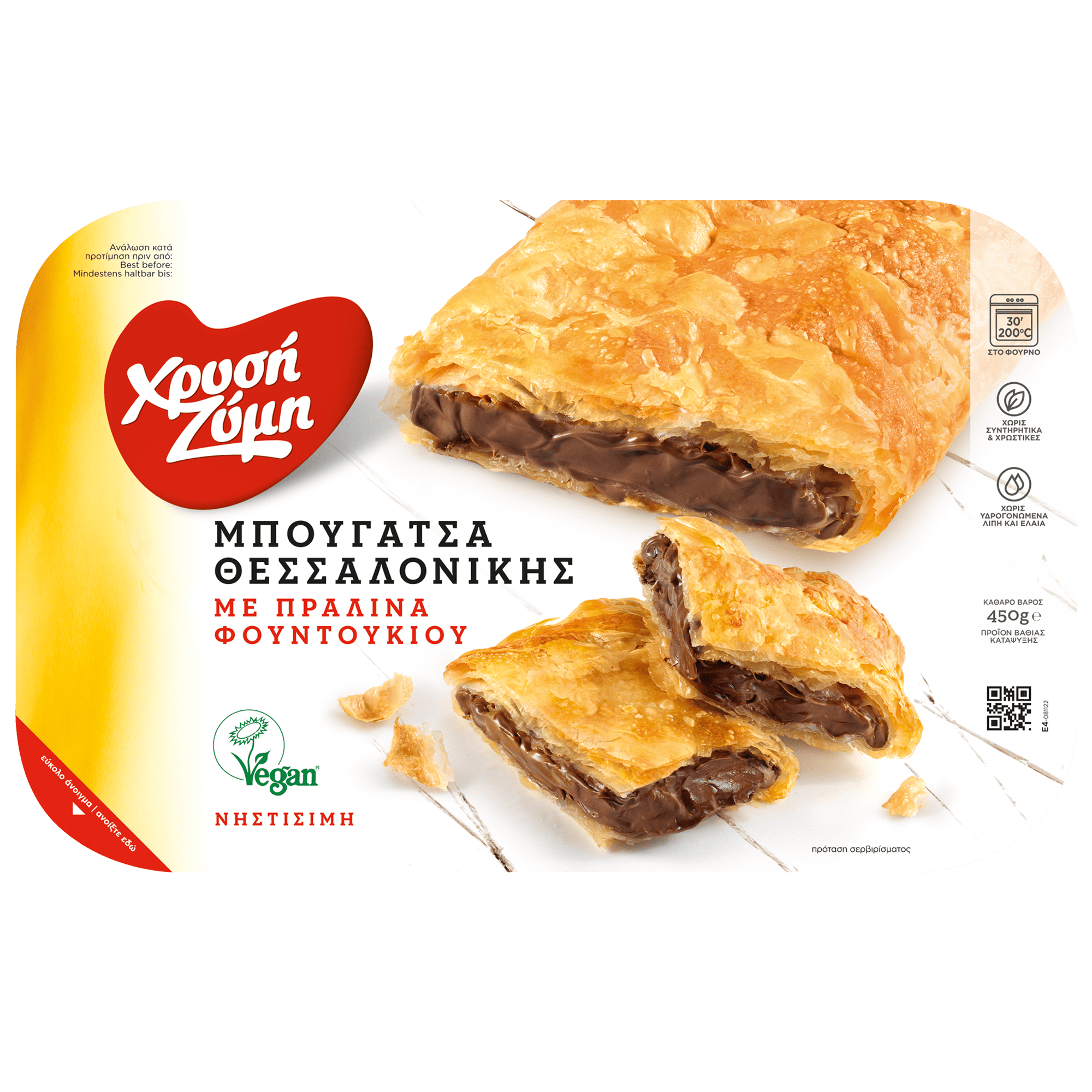 Thessaloniki Bougatsa pie with hazelnut praline
