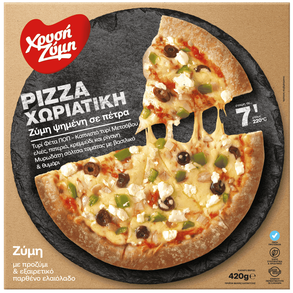 Pizza Choriatiki
