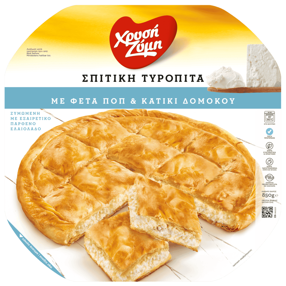 Homemade Cheese pie with feta  P.D.O. and Domokos Katiki cheese