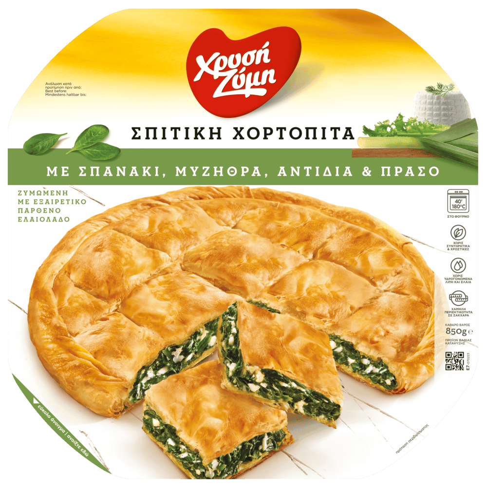 Homemade pie with spinach, whey cheese mizithra, endive and leek