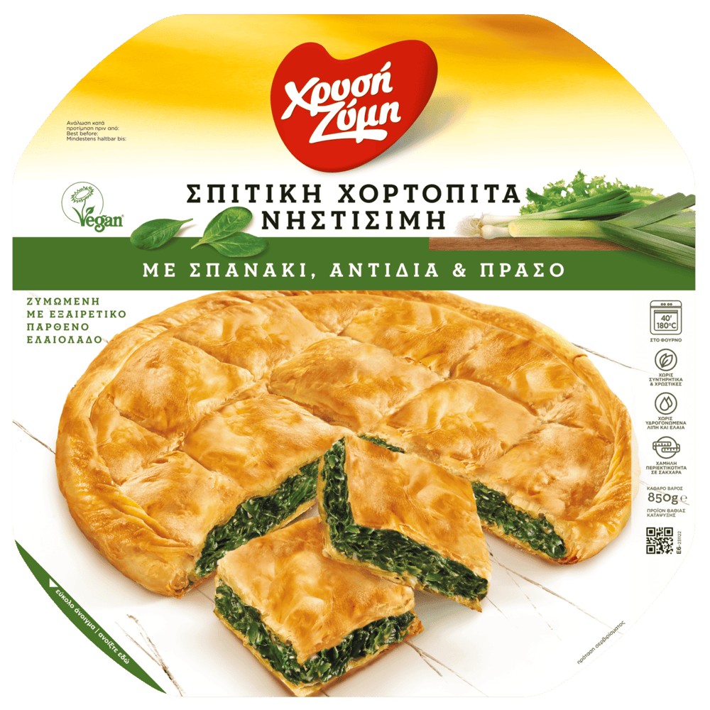 Homemade pie with spinach, endive and leek