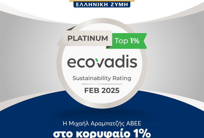 “Platinum award for Michael Arabatzis S.A. by the leading international corporate sustainability rating organization EcoVadis”