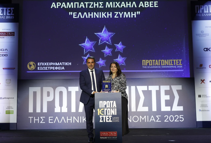 Award for Business Extroversion