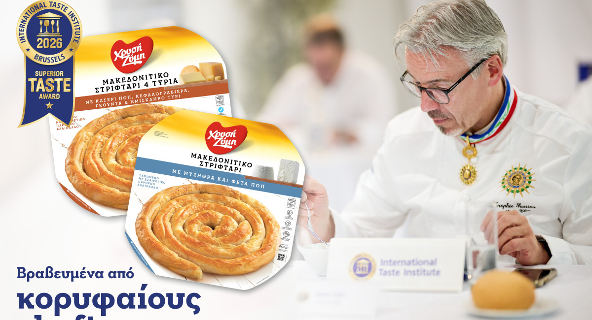 Double international award for Michael Arabatzis S.A.