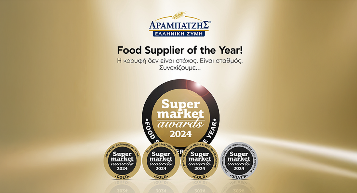 M. Arabatzis SA Food Supplier of the Year at Super Market Awards 2024!