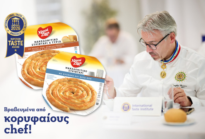 Double international award for Michael Arabatzis S.A.