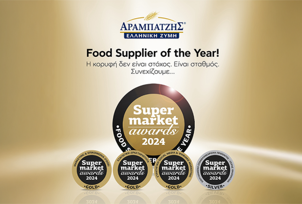 M. Arabatzis SA Food Supplier of the Year at Super Market Awards 2024!