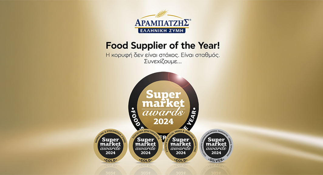 M. Arabatzis SA Food Supplier of the Year at Super Market Awards 2024!