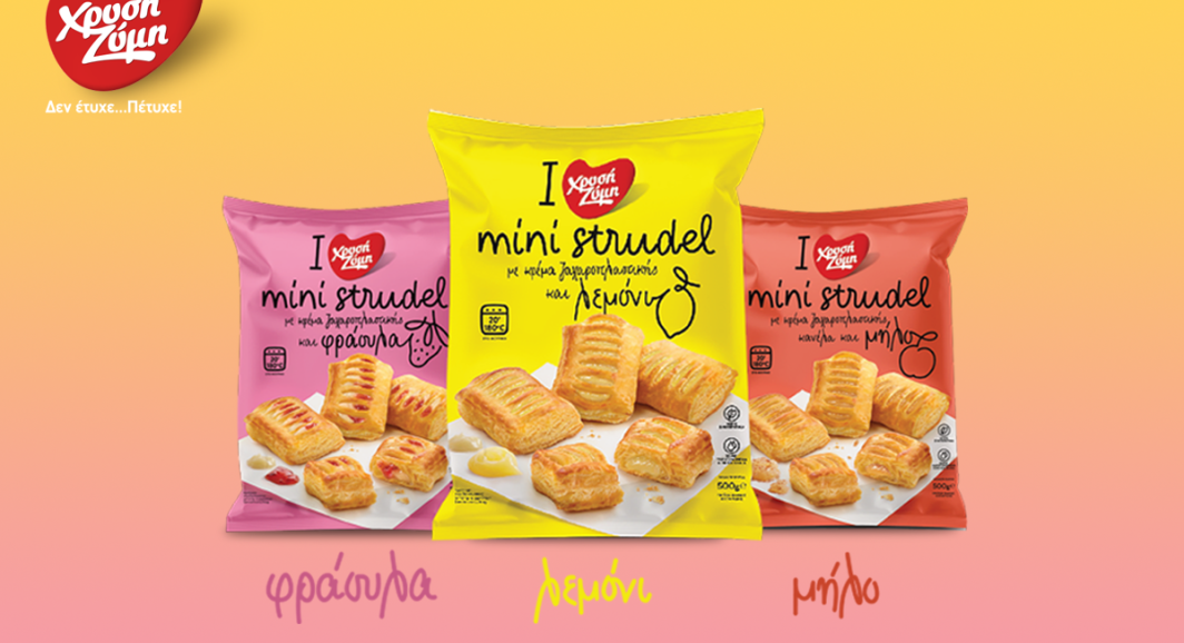 «Δεν φαντάζεστε τί βγήκε! Νέα Mini Strudel από τη Χρυσή Ζύμη»